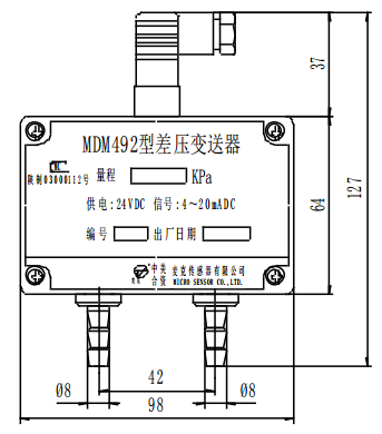 差压传感器|微差压传感器变送器|差压变送器外形结构图