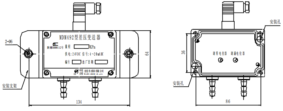 差压传感器|微差压传感器变送器|差压变送器应用示例图